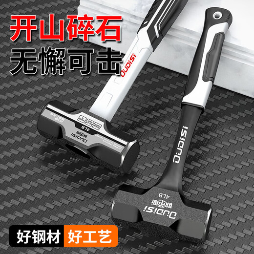 Jingxi Selection Octagonal Hammer One-piece Hand Hammer Conjoined Hammer Hammer Smashing Wall Mini Hammer Woodworking Iron Hammer Heavy Duty Octagonal Hammer 2 lbs.