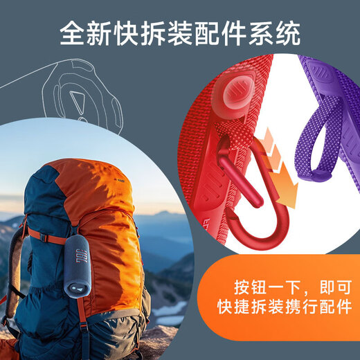 JBL FLIP7 音乐万花筒七代 蓝牙音箱 户外音响 AI音效增强 防水防尘多台串联 赛道扬声器独立高音单元 黑橙色