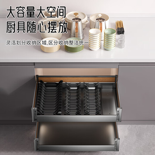 奥克斯厨房拉篮橱柜抽屉式加厚双层铝合金碗篮锅碗筷收纳架子碗碟置物架 【铝合金700柜】柜内宽655-695mm