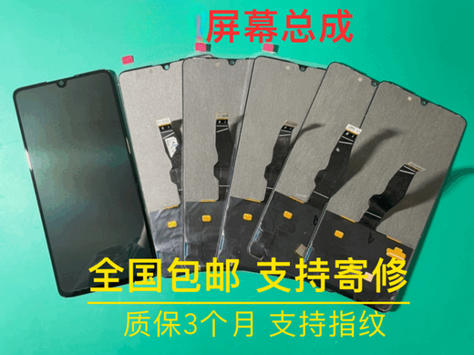 Huawei (HUAWEI) is suitable for Huawei P30 screen assembly disassembly display P20Pro mobile phone LCD touch integrated screen P30 pure disassembly without aging Huawei p30 screen