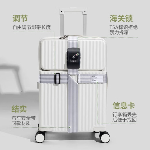 巴迪高行李箱捆绑带固定十字打包带托运加固旅行箱防爆防盗保护绳海关锁