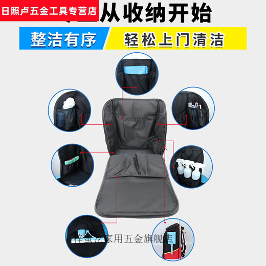 Sailotou customized housekeeping tool kit set wasteland cleaning cleaning home appliance repair backpack red side black tie rod universal wheel