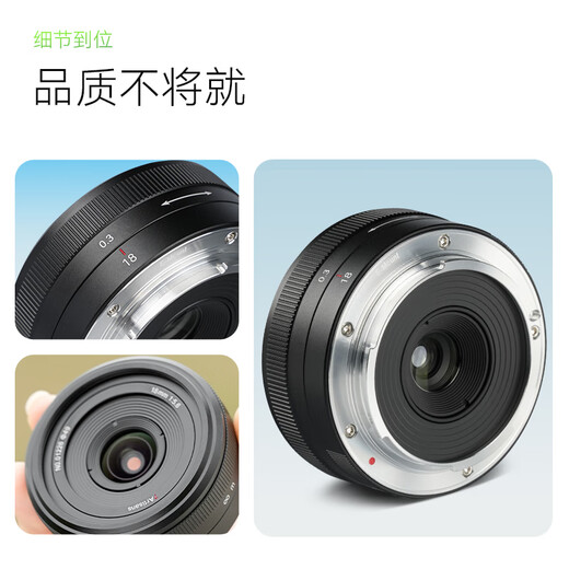 Seven Craftsmen Sony fixed focus lens E mount black 18mm f5.6 full frame wide angle fixed focus lens suitable for a7m4 zv-e10 second generation a7c2