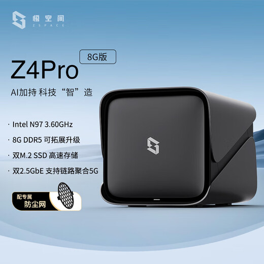 Extremespace Z4Pro 8G version NAS private cloud home network storage server four-disk Gigabit network port entertainment enterprise office home cloud server hard drive box Z4Pro 8G with Seagate Coolwolf 8T*1 genuine equipment warranty two years hard drive three years