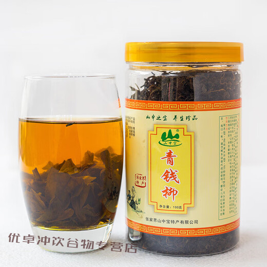 Shenhengdu Mountain Baoqing Qianliu Tee yeyuan Blattbeutel und junge Blattdosen authentisch Zhangjiajie Jinqian Liu Tee Direktpost 100g junges Blatt Grün Qianliu * 3 Dosen
