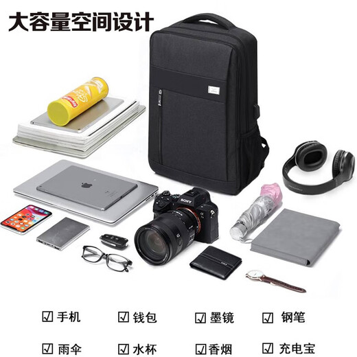 七匹狼七匹狼双肩包男士背包笔记本电脑包大学生书包手提包收纳旅行背包 灰色 15.6英寸