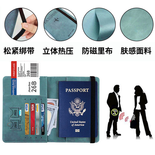 昊燃旅行护照保护套护照夹收纳包防盗刷多功能护照钱包便携随身护照包 蓝色【RFID防盗刷】多功能护照包