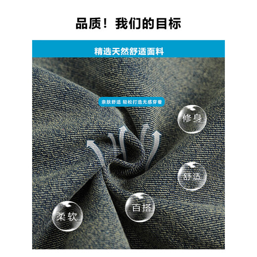 Foss Phil美式潮牌弯刀牛仔裤男士夏季薄款直筒宽松高街休闲运动阔腿裤子 潮牌718-K760怀旧蓝常规 L 【建议130-145斤】
