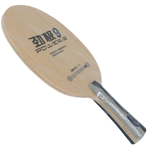 Red Double Happiness Extreme 9 Horizontal FL Table Tennis Bottom Plate Strengthened 7-layer Pure Wood Fast Attack Arc Ring PG9
