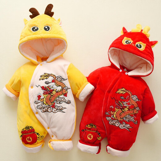 
Chuangjingyi chooses newborn baby onesie baby girl newborn baby clothes in autumn and winter warm onesie baby cotton jacket clamp TY9734 love smiley face star 90cm