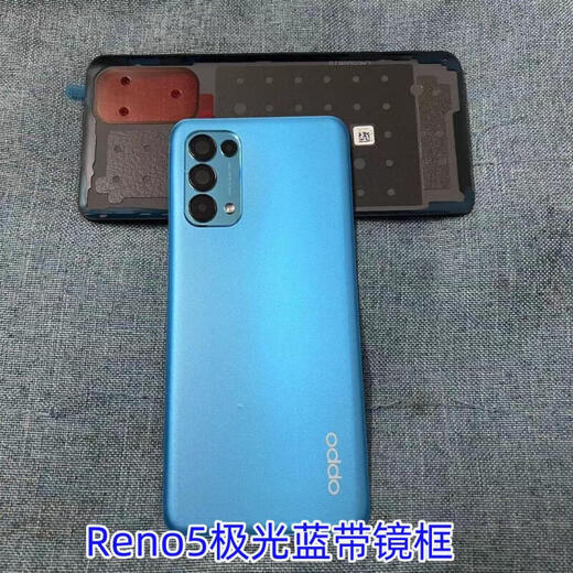 Suitable for Reno5pro original disassembly back cover Reno5k pure original mobile phone + glass cover 6 back shell 7 batteries Reno5/k Lianlian Qingfeng without frame