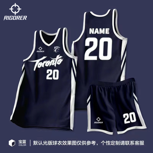 准者新款准者美式篮球服定制套装学生儿童夏季球衣大学生训练比赛队服 719-黑色 L