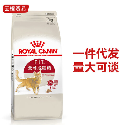 Qin Royal Royal Cat Food F32 Ideal Body Adult Cat Food Pet Cat British Short Ragdoll Universal Nutritional Cat Food 2 400g Whole Pack