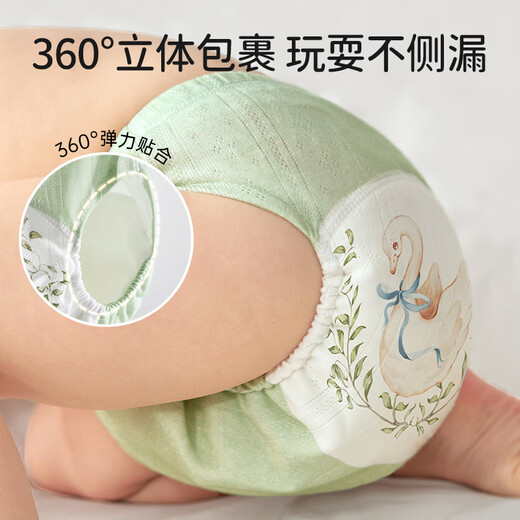 OUYUN baby diapers (OUYUN) baby diapers bamboo cotton gauze mesh washing training pants for men and women exercise in toilet urine separating underwear Elephant swan (bamboo cotton breathable and anti-side leakage) 2 packs 100 sizes (suitable for over 15 months) 24-36 Jin [Jin equals 0.5 kg]