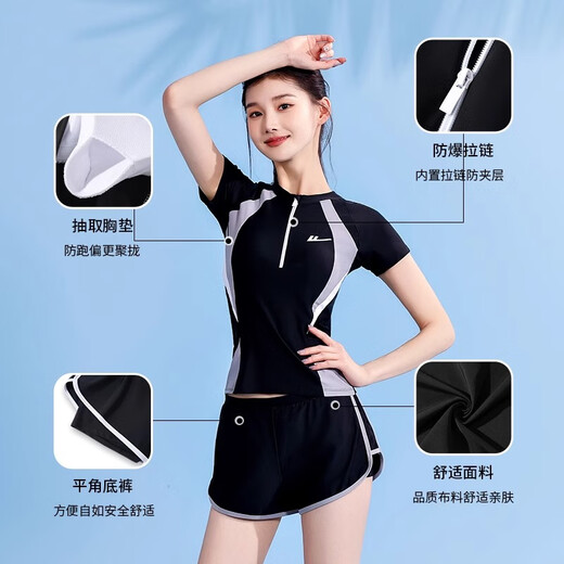 回力游泳衣女2025新款保守微胖女孩遮肚游泳馆专用分体大码泳装14082H 黑色 M 【建议80-90斤】