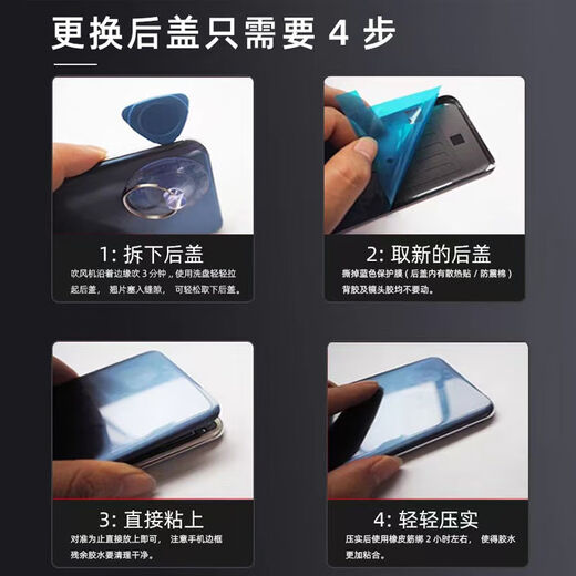 iQOO适用原装VIVO iQOO7后盖玻璃iqoo7电池盖背屏后壳爱酷IQ7玻璃外壳 IQOO7黑镜