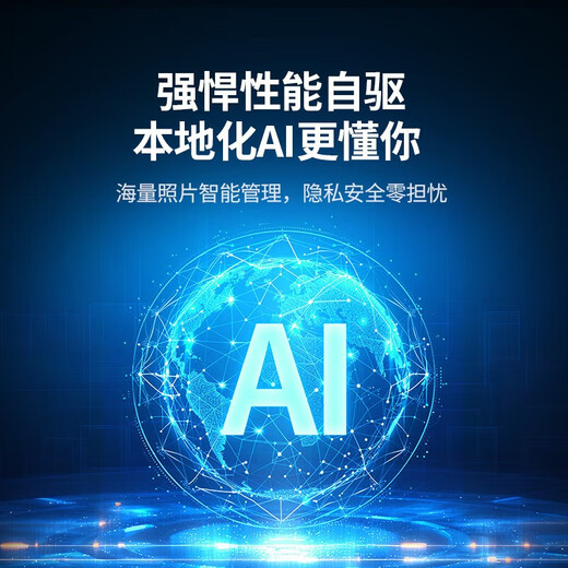 UGREEN DXP2800 nas private cloud home network storage server dual disk Gigabit network port storage file sharing network disk cloud disk device memory 2800 8G with Western Digital red disk 4T*2 genuine equipment warranty two years hard disk three years