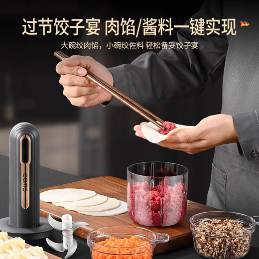Bomans seasoning machine, meat grinder, household electric small chopped vegetable mixing garlic machine, garlic beater, multi-functional food supplement cooking machine, gray, free 2 blades + 4 small bowls