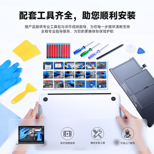 
Jinggebao Applicable to Apple laptop battery MacBook Air A1466 A1369 Apple computer battery A1405A1496 Air13-inch mac battery A1466/8000mAh