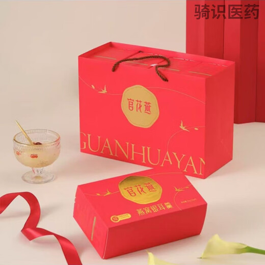 官花燕燕窝银耳羹 航天FD冻干锁鲜90g/盒免煮滋养品冲泡即食代餐 【黄冰糖正常甜】7盒+早餐杯