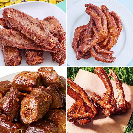 Zhou Hei Ya Boîte-cadeau Braised Food, cou de canard braisé, ailes de canard, pieds de canard, clavicule de canard, langue de canard, Konjac Tripe Snacks Casual Snacks Pack, Boîte cadeau de canard heureux et heureux 829G