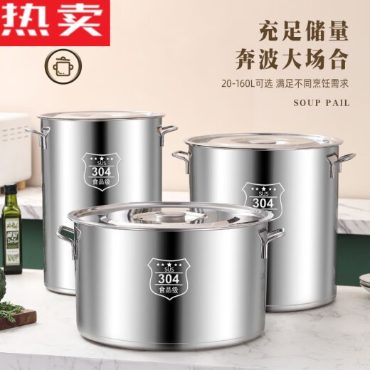 Danube Meng Germany imported quality 304 stainless steel barrel commercial brine bucket large capacity soup bucket with lid soup pot rice bucket storage 11304-Steel stamp-extra-thick-stainless
