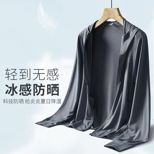 Kefeiwo clearance high-end sun protection clothing for men in summer, ultra-thin, anti-UV, sun protection, breathable ice silk fishing, stable-Y38 black (ice-feeling, true sun protection) 2XL (recommended 140-155 Jin Jin equals within 0.5 kg)
