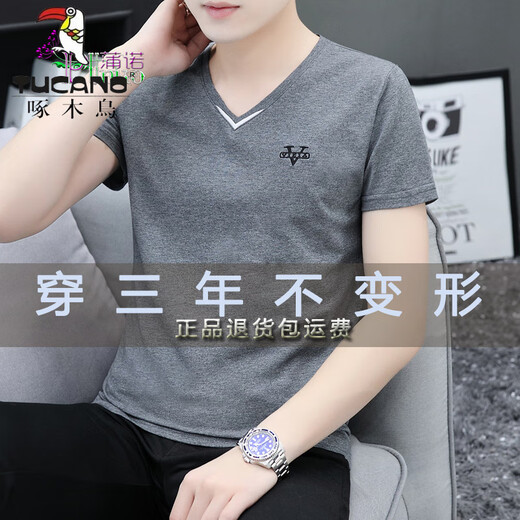 Woodpecker (TUCANO) short-sleeved T-shirt for men in summer solid color double V-neck pure cotton fashion Korean version solid color simple POLO half-sleeved popular base shirt pink 659 models 2XL
