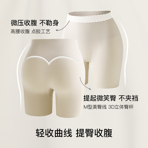 URAs markless Bauchschließung Hüftbedeckung hoher Taille Anti-Exposition Sicherheitshosen ohne Unterwäsche Shorts Leggings Porzellanhaut Farbe m