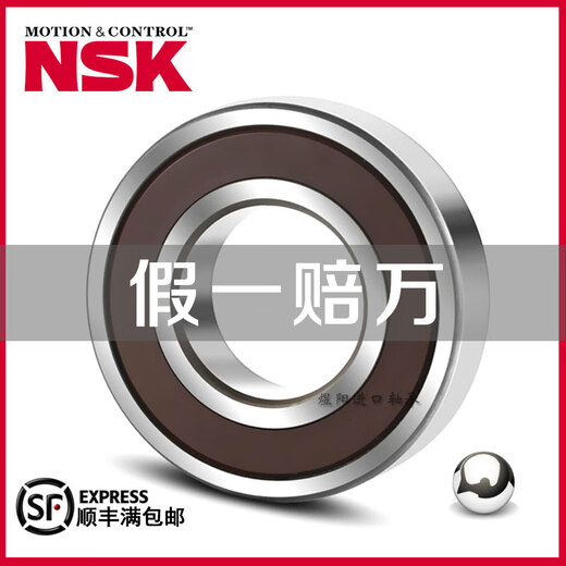 NSK Japón NSK Rodamientos importados 6207 6208 6209 6210 6211 6212 6213 ZZ DDU VV 6210-NSK Tipo abierto sin sello