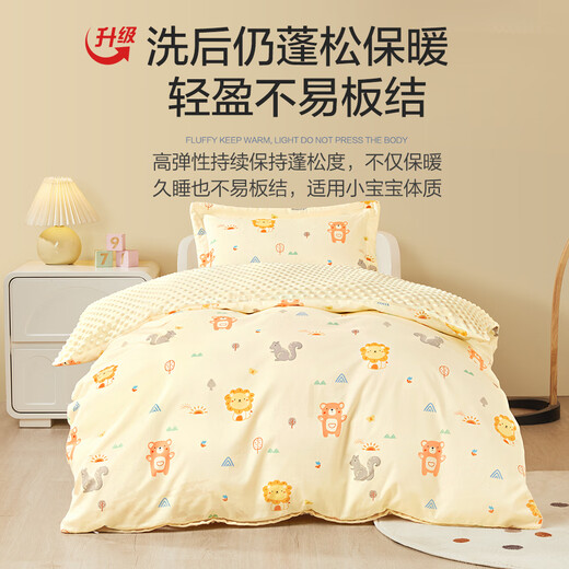 Beyondhome Baby Boyang Mère et bébé haricots Velvet Quilt Coton Pure Coton Spring et Air Climatisation par bébé Lion de maternelle 100 * 120cm