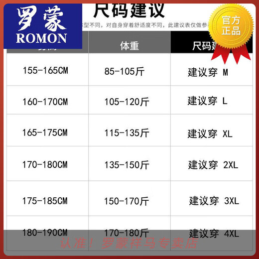 ROMON POLO collar sweatshirt for young and middle-aged men in autumn and winter, comfortable Henry collar trendy loose shirt, thickened long-sleeved top, green style, regular M (165) -