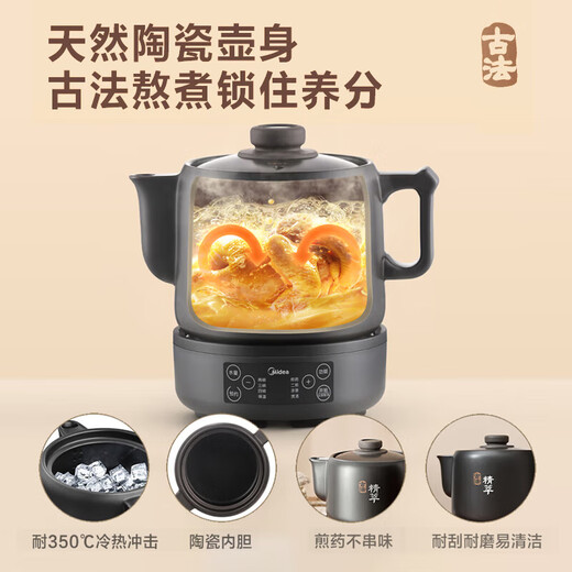 Midea Chinese medicine electric frying kettle, fully automatic medicine boiling pot, household large-capacity multi-functional traditional Chinese medicine casserole medicine jar, intelligent and free of supervision, one pot with multiple uses - Hot Sale 3L