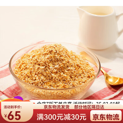 桂格即食燕麦片1478g*2袋原味谷物冲饮冲调营养早餐代餐食品免煮 桂格1000g*1罐