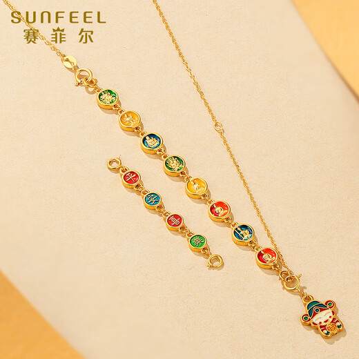 Safir 18K gold enamel auspicious adjustment chain extension chain national style enamel eight Buddha joy bracelet DIY necklace accessories peace joy chain (single chain without God of Wealth)-93