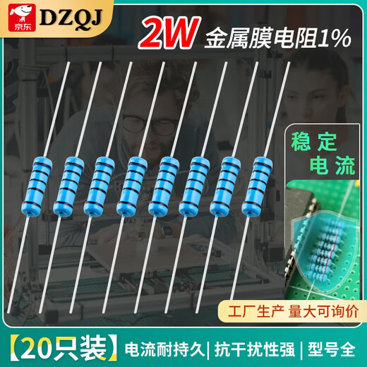 2W metal film resistor element 1% color ring 22 ohm 1K 10K 4.7K100K200K 1M2 ohm 120 ohm 2 ohm 2W (20 pieces)
