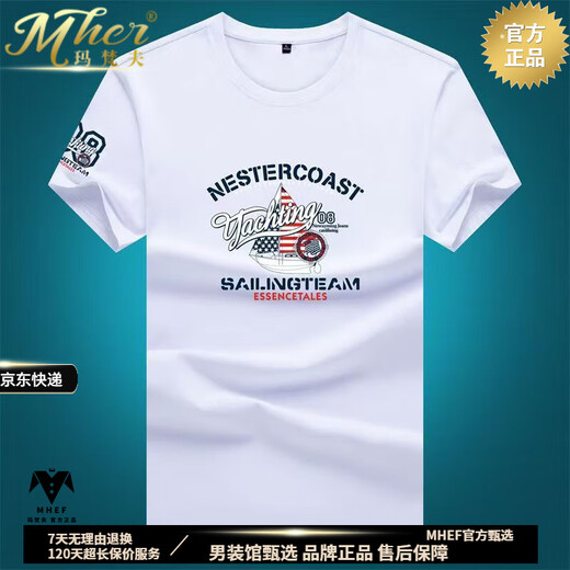 MHEF authentic men's short-sleeved T-shirt summer mercerized cotton letter printing trendy half-sleeved T-shirt trendy slim base shirt pink 6212 [S-grade material] 2XL 160-180Jin [Jin equals 0.5 kg]