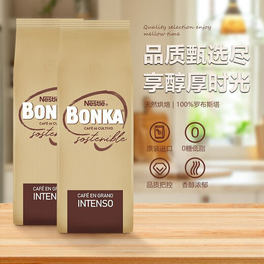 Nestlé (Nestlé) importé d'Espagne Nestlé Beffes de café rôties rôties de basilic alcoolique rôtie profonde 1kg sans grincement sans broyage 1391 Rôti profond