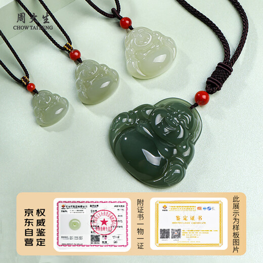Zhou Taisheng New Year's gift Hetian Jade Pendant Jade Buddha Light Sapphire Pendant Women's Medium Size Gift for Mom
