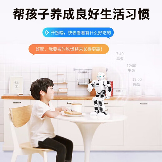 优必选（UBTECH）AI人工智能机器人保姆儿童早教机玩具学习机唱歌跳舞故事机读书编程语数英语口语对话翻译聊天家教 AI智能教育陪伴阿尔法机器人女友 赠130节AI科普编程课程