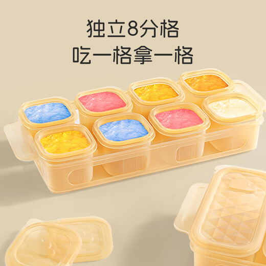 Dr. Ma’s baby food supplement box packs and stores frozen lattice baby meat paste fresh silicone steaming mold nano color