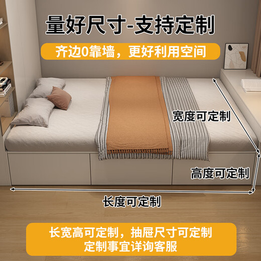秋叶追风无床头榻榻米高箱储物收纳床极简风小户型单人床可定制 白色储物床 1350mm*1900mm