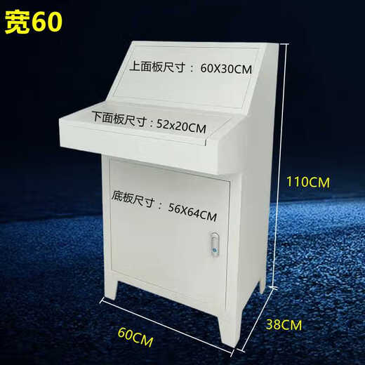 Customized PLC control cabinet sloping operating table piano-type operating table sloping distribution box frequency conversion cabinet C width 80 double base plate