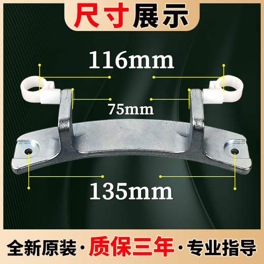 
Suitable for Midea washing machine accessories glass door hook door hinge MG80-1431WDXG/1421WDXS original door hinge original door hinge 185