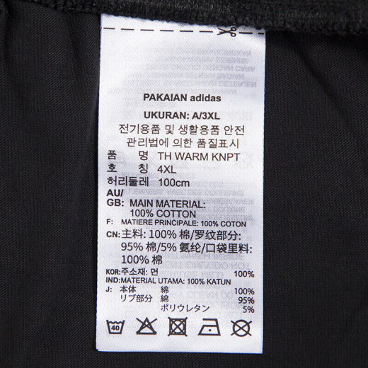 阿迪达斯 （adidas）运动裤男裤2025春季新款跑步透气舒适休闲裤健身训练裤 HE9894 XS