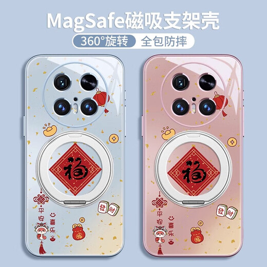 Beau Ten Cent (MSMF) FU Character Ping Ping un boîtier de téléphone Xile Huawei avec un support pivotant magnétique Fulcrum Shell Ring Backle Magsafe Wireless Année de la position Snake Festive Male and Female Huawei Mate70pro