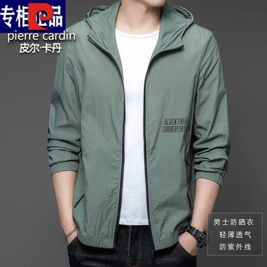 Pier Cardin Paul Hemd Sonnenschutz Kleidung Herren Sommer dünner Outdoor-Eis Seidenhaube Sonnenschutz Jacke gestrickt N9928 Hellgrün 3xl 190 170-185jin [Jin ist gleich 0,5 kg]