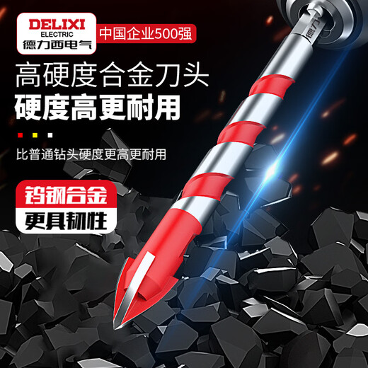 Delixi Electric tile drill bit four-edged impact drill concrete triangle drill electric glass cement drilling special 6mm four-edged overlord drill 1 pack
