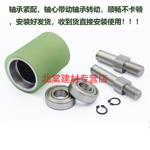 
XMSJ polyurethane vertical guide roller dual bearing with cantilever pin shaft center non-powered roller rubber roller conveying pulley RCA20*15686M6