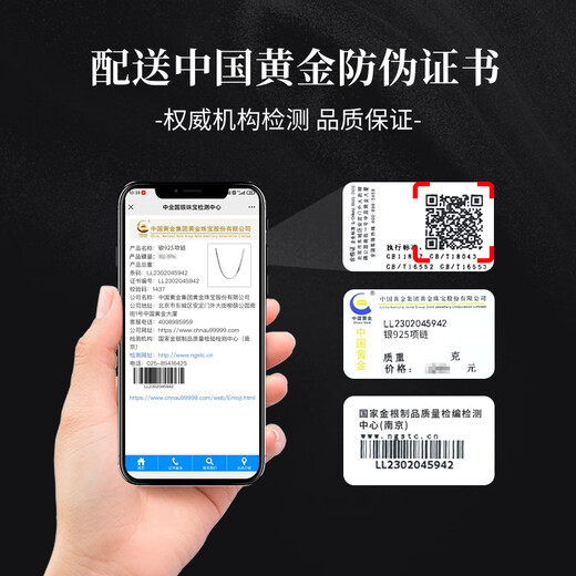 Chinese Gold Snake Bone Chain Silver Necklace Men's Trendy Zodiac Year Snake Shape Chain for Boys Birthday Gift for Boyfriend and Husband Anniversary Blade Snake Bone Chain Jingsuda